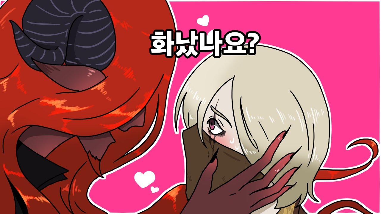 [제5인격] 저는 오직 한 사람만 바라본답니다