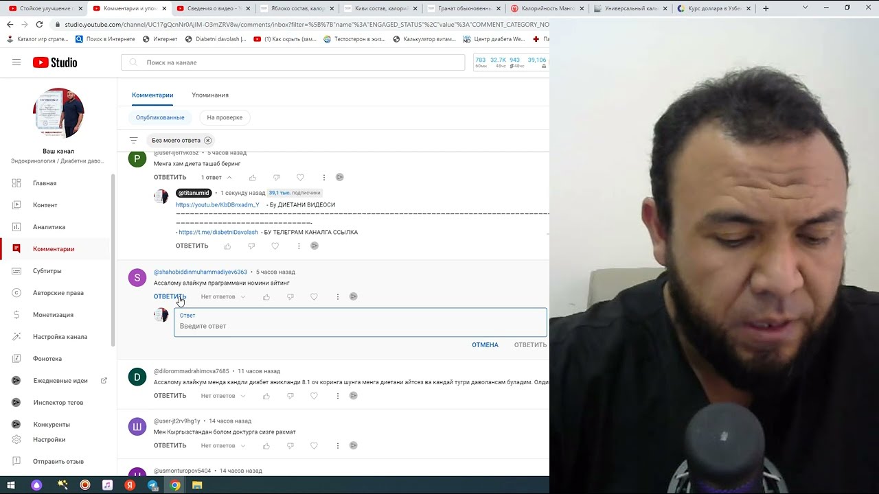 ДИАБЕТДА НОН ЕМАСА НИМА БУЛАДИ ??? / ДИАБЕТНИ ДАВОЛАШ / ДИАБЕТНИ ДАВОСИ / ДИАБЕТ 2 ТИП