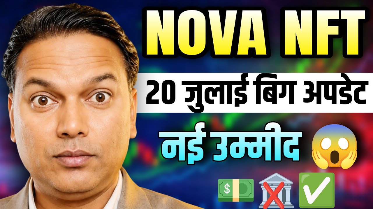 NOVA NFT NEW UPDATE//नई उम्मीद 😱//फिर scam//नई प्लान की तैयारी 😲