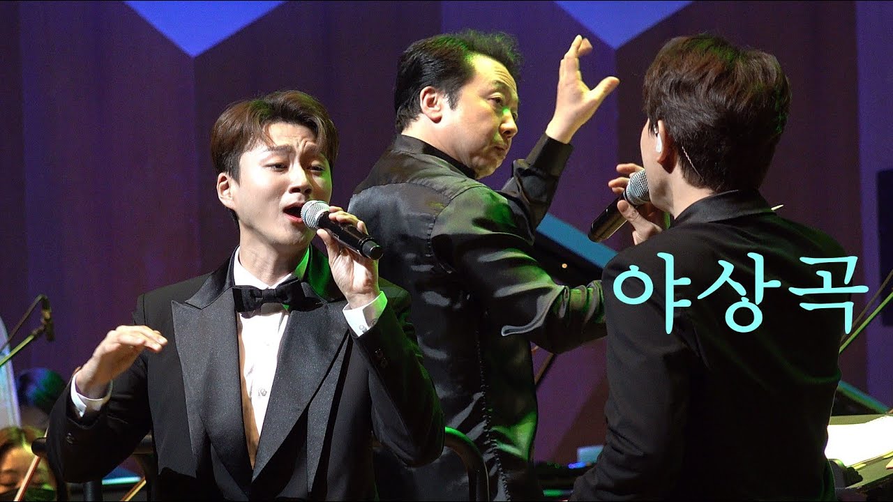 211121 야상곡 포레스텔라 Forestella 별은 빛나건만