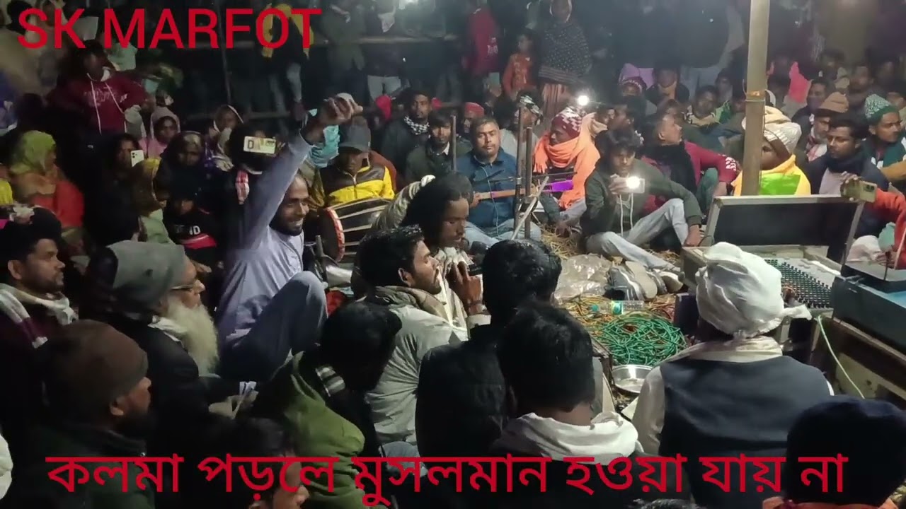 কলমা পড়লে মুসলমান হওয়া যায় না🙏🙏