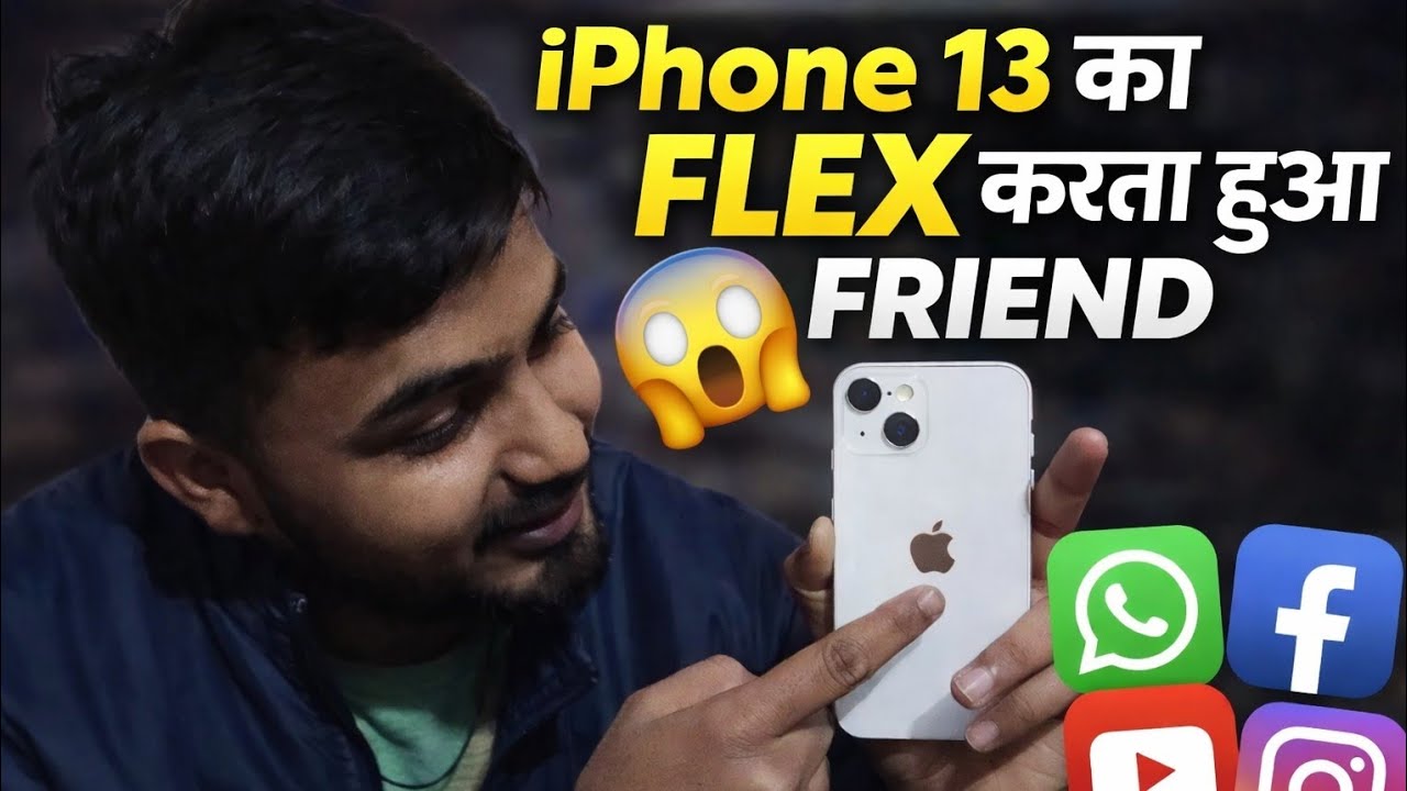 I phone ka flex krta hua mera friend 🤣