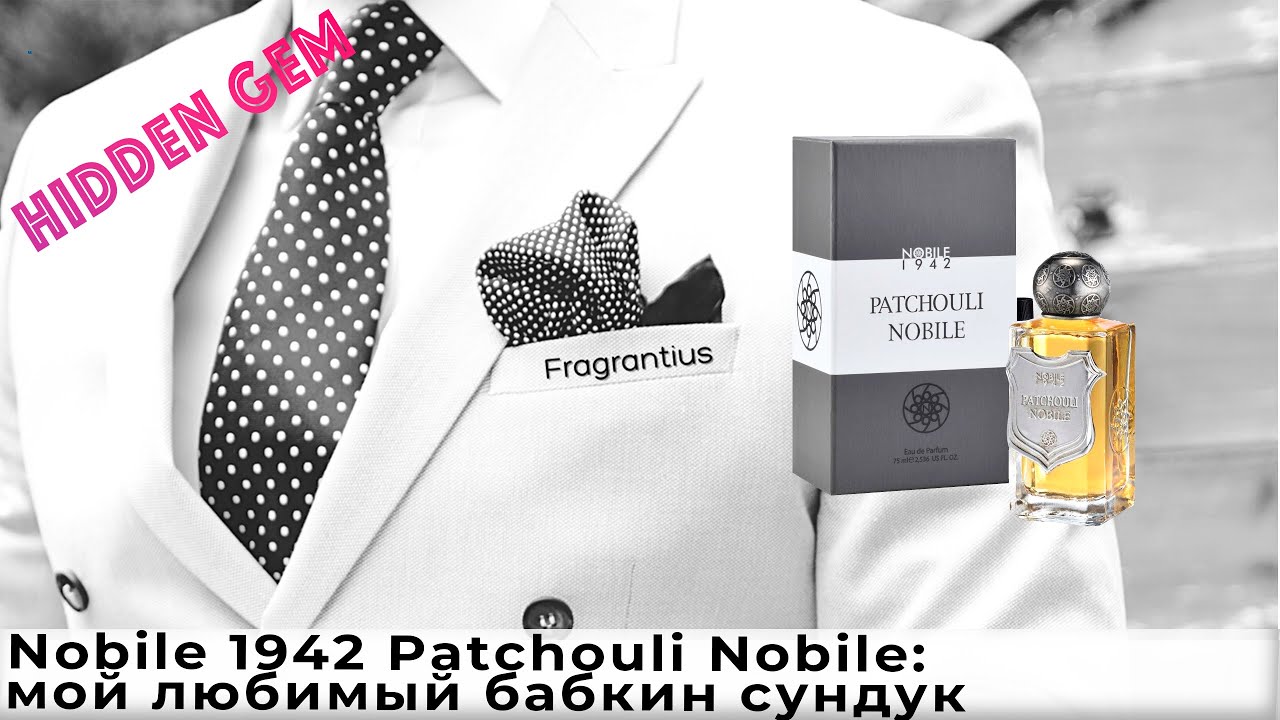 Nobile 1942 Patchouli Nobile: мой любимый бабкин сундук