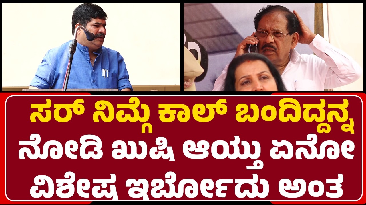 Police Quarters Inauguration : ಡ್ರಗ್ಸ್ ಮುಕ್ತ ಮಂಗಳೂರು.. ಗೃಹ ಸಚಿವರಿಗೆ D Vedavyas Kamath ಅಭಿನಂದನೆ