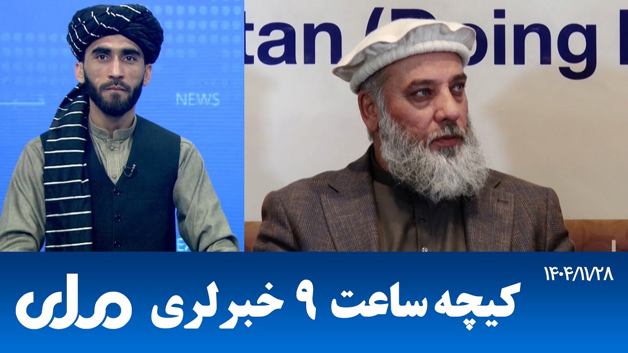 RTA Uzbek News |اوزبیکی خبرلر کیچه ساعت ۹