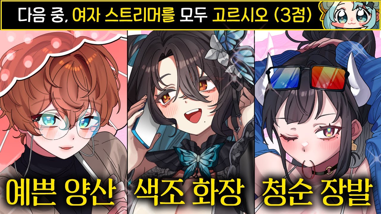 전부 남자라고?! 😵‍💫 분내 대폭발 에겐남들🔥