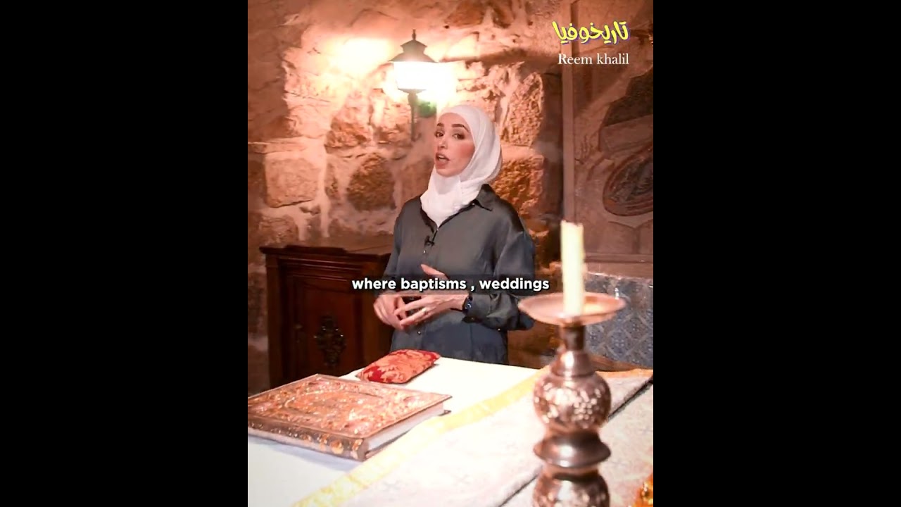 أغرب و أجمل كنيسة في دمشق | ريم خليل