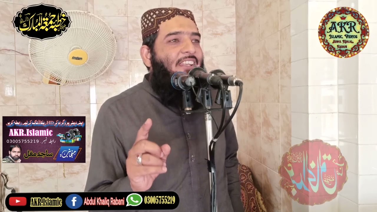 Hazrat usman-e-geni razi Allah tala anho