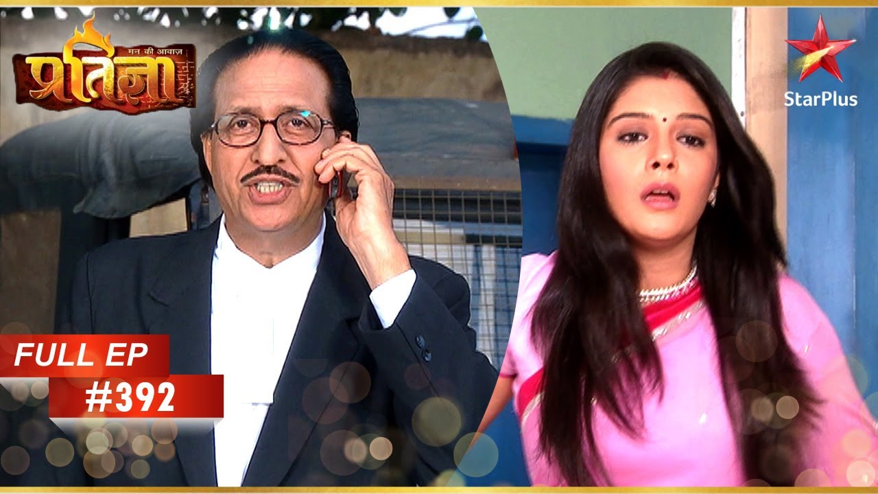 Pratigya Jail से रिहा हो गई! | Full Episode: 392 | Mann Kee Awaaz Pratigya