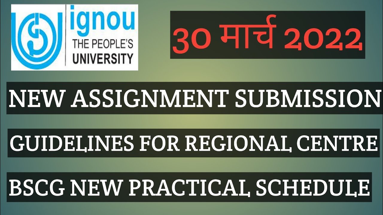 IGNOU ASSIGNMENT SUBMISSION GUIDELINES AND BSCG NEW PRACTICAL SCHEDULE JUNE 2022 EXAMS