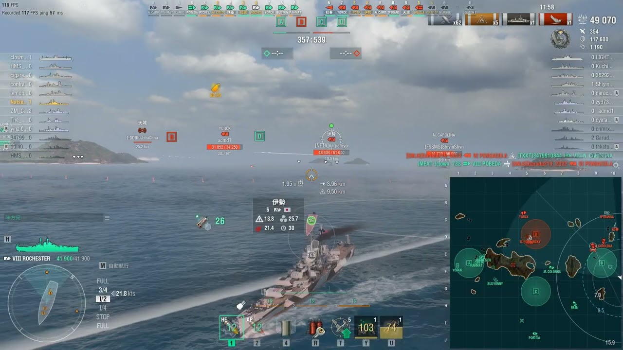 WoWs放浪記 アメリカ巡洋艦 Rochester 2戦目 ランダム戦 [World of Warships]