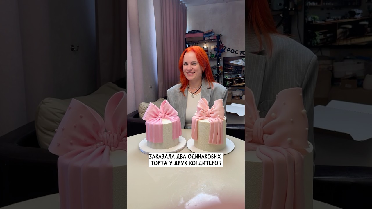 Одинаковые ТОРТЫ БАНТЫ 🎀 #катябельчик #точнаякопия #тортбант #cakebow