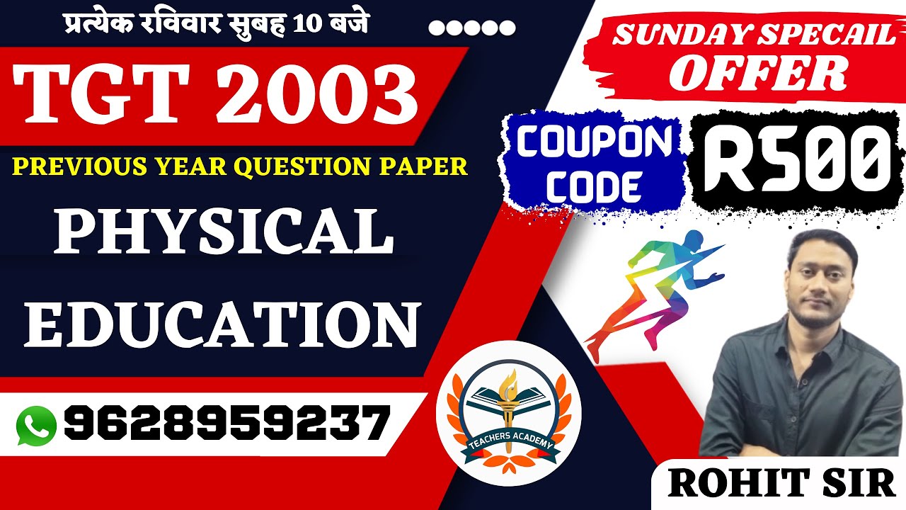 UP TGT PHYSICAL EDUCATION  | UP TGT PHYSICAL EDUCATION PREVIOUS YEAR QUESTION PAPER 2003