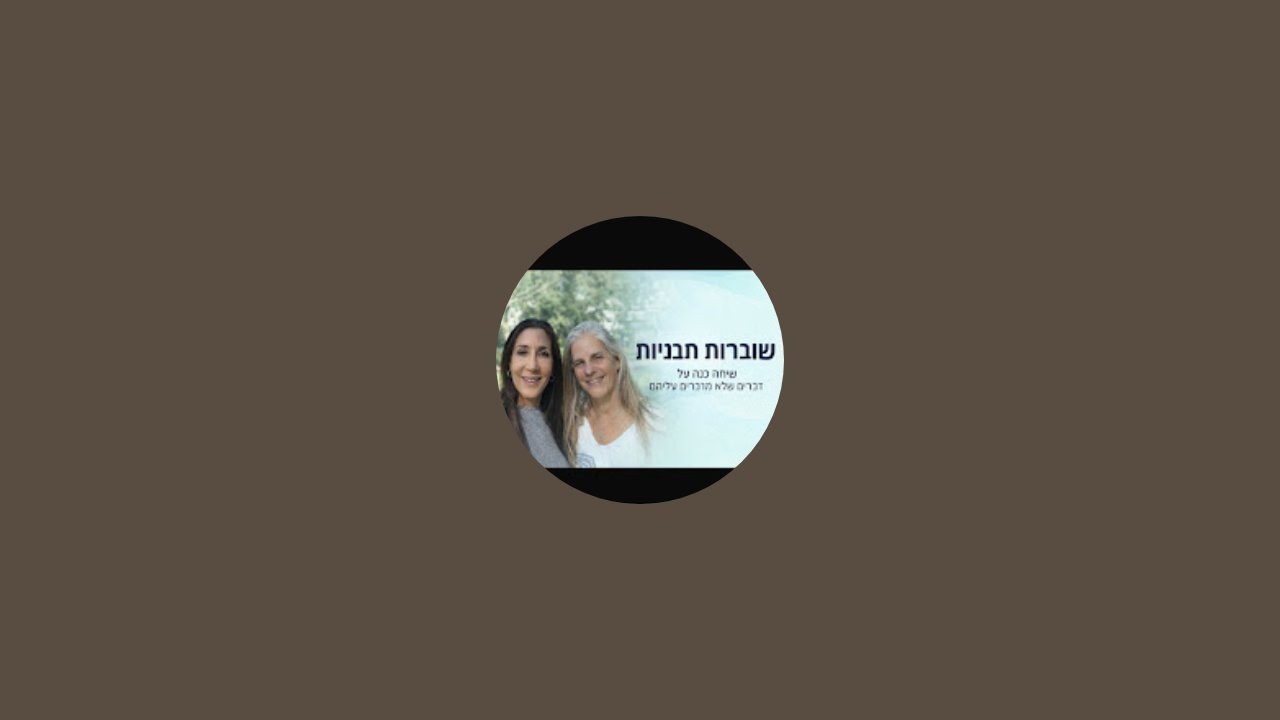 פרק 4, רחלי בליסנה ושרון רותם ״שוברות תבניות״ בשידור חי!