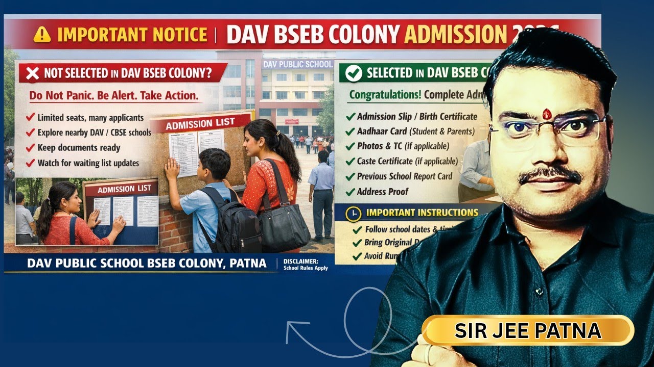 DAV BSEB Colony Admission 2026 Update | Selected & Rejected Students Kya Karein?
