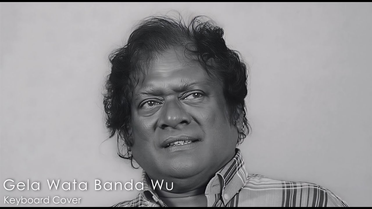 Gela Wata Banda Wu | Priya Suriyasena | Keyboard Cover