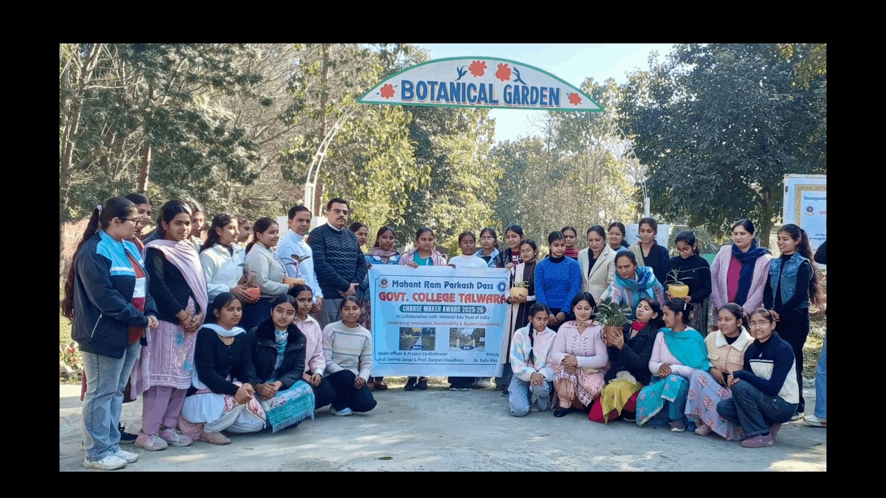 Change Maker Award 2025-26 | Botanical Garden | M.R.P.D. Government College Talwara | Punjab