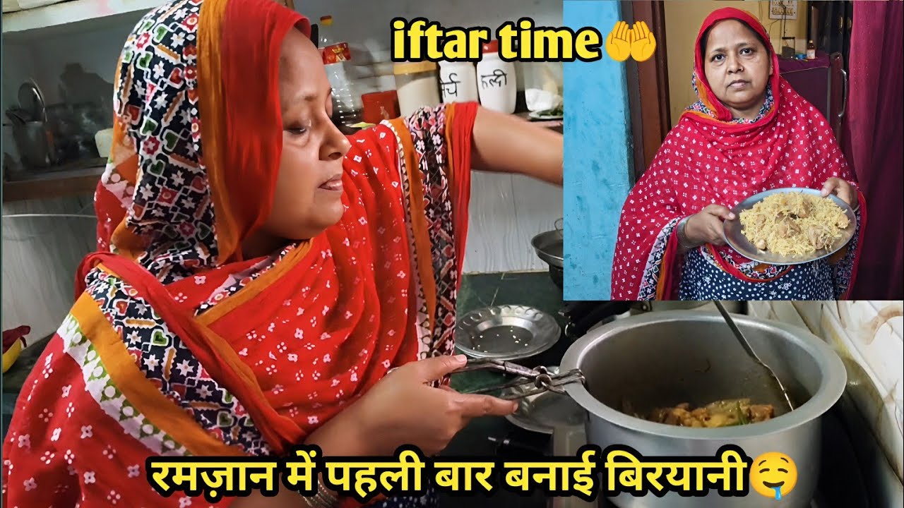 Pehli Baar banai biryani 🤤#YouTube viralvideo#islamicvideo#cooking#