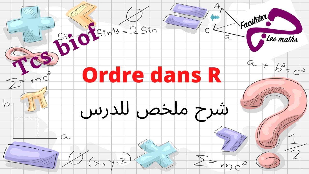 l'ordre dans R tronc commun résumé du cours