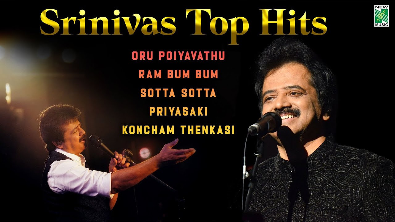 Srinivas Top Hit Songs Tamil | 90's Hit Songs | Best Tamil Songs | Audio Jukebox
