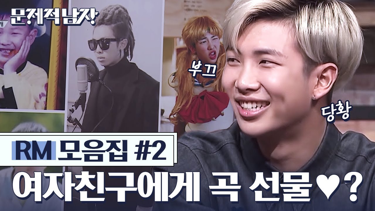 (АНГЛ./СП./ИНД.) Девушка Ким Нам Джуна? | RM из BTS: Проблемный мужчина (2/10) | #Mix_Clip | #Diggle
