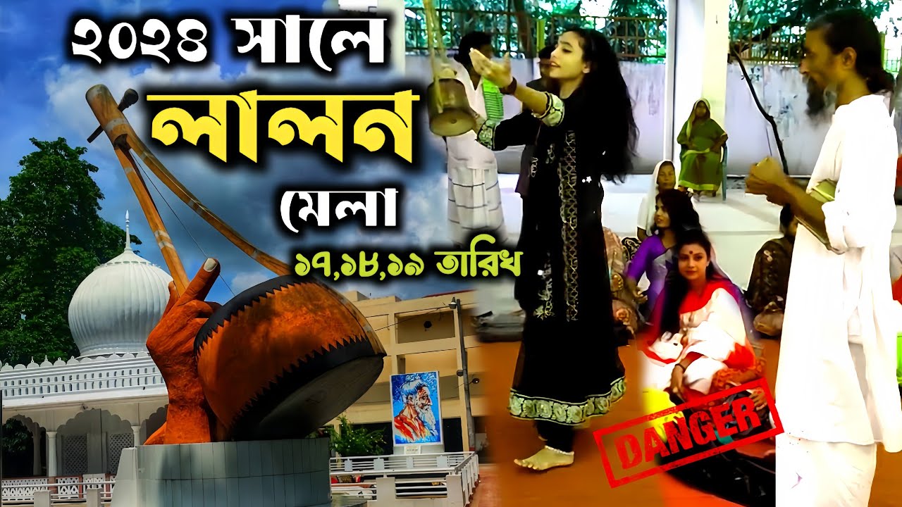 লালন শাহ মাজার || কুষ্টিয়া | লালন মিউজিয়াম | Lalon Shah Life Story Bangla | লালন  @JustGo-Bd