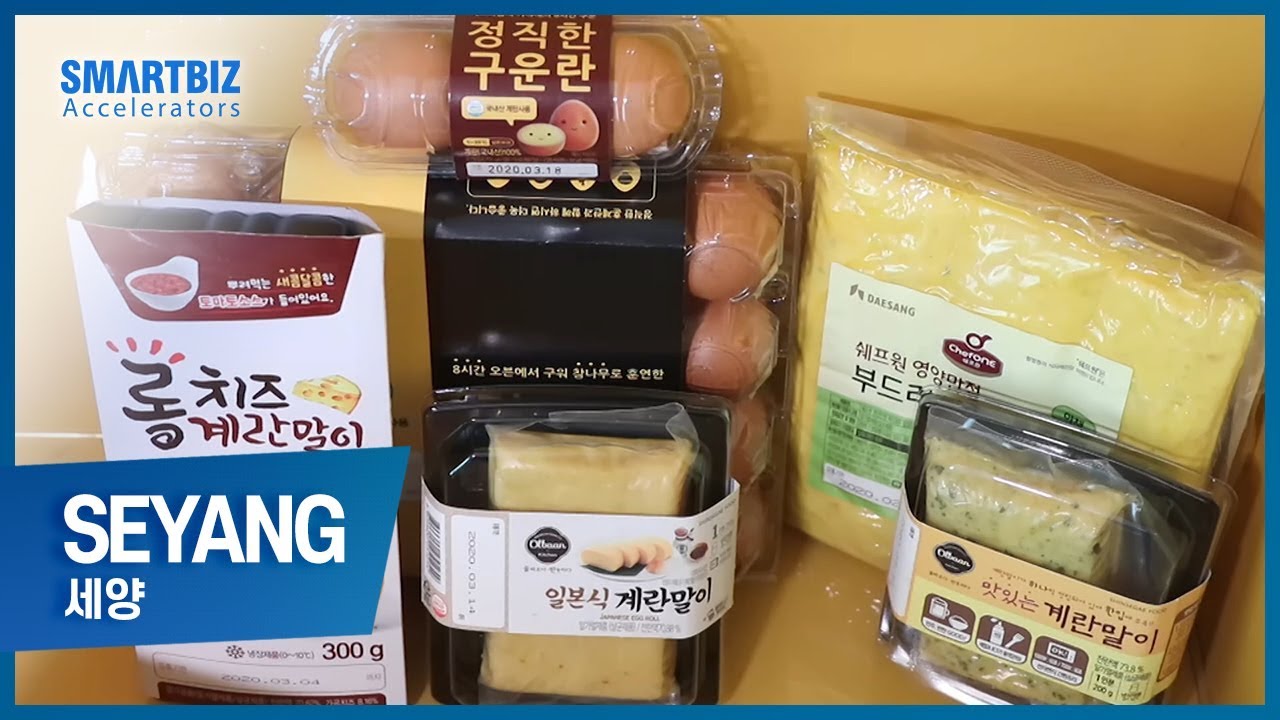 [SmartBiz Accelerators] SEYANG, producing processed egg products
