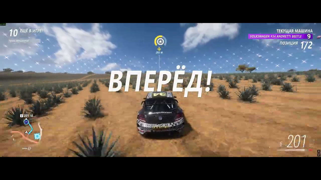 ВЫШИБАЛА НА BROСKY (FORZA HORIZON 5 ELIMINATOR)
