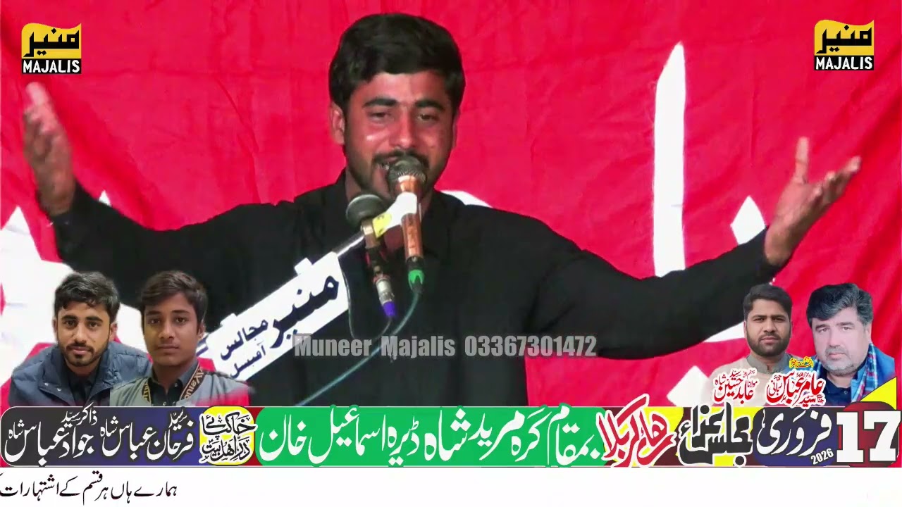 #live #majlis## Zakir Syed Jawad Abbas Shah KPK]@muneermajalisofficial6771 03367301472