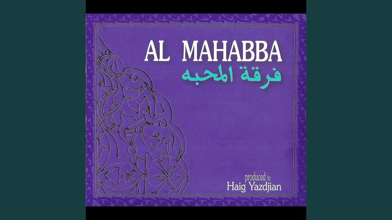 Balad El Mahboub