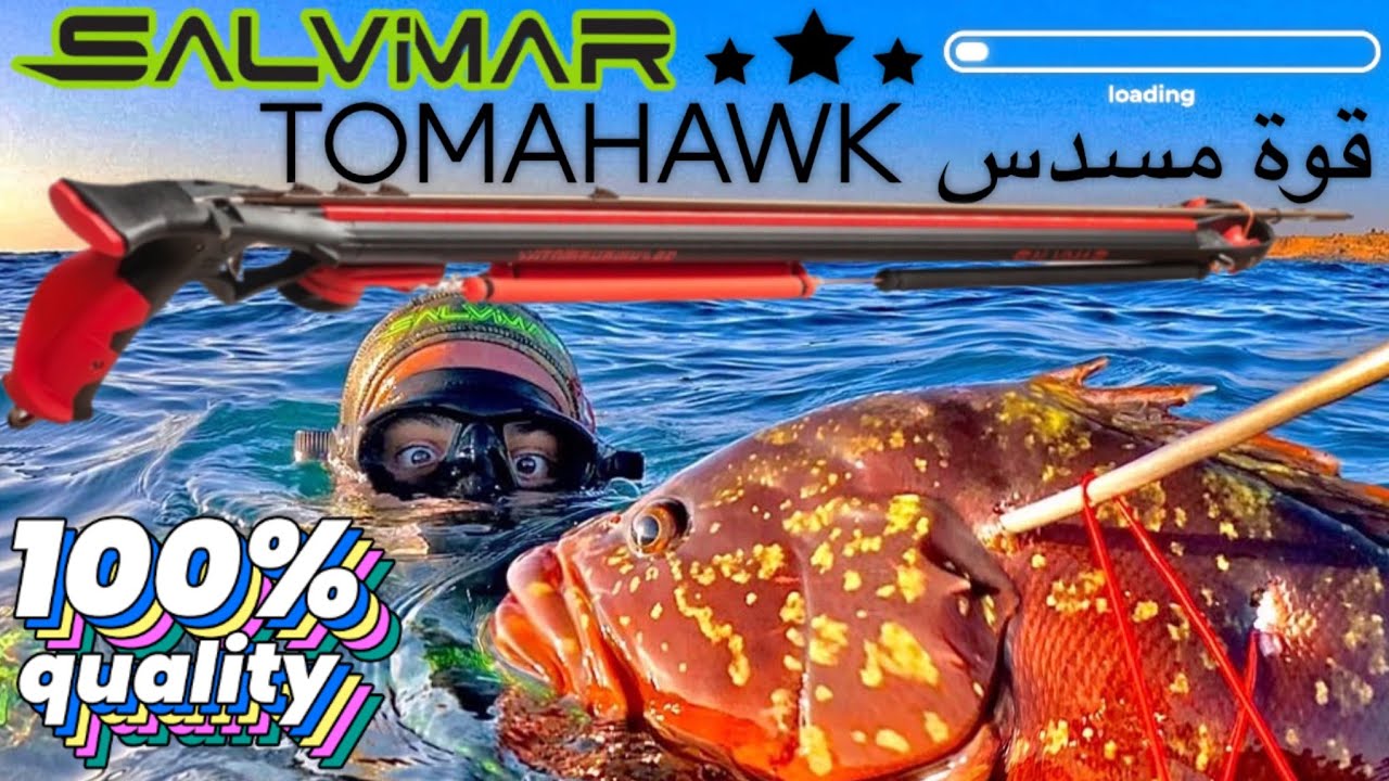 قوة مسدس salvimar tomahawk!!