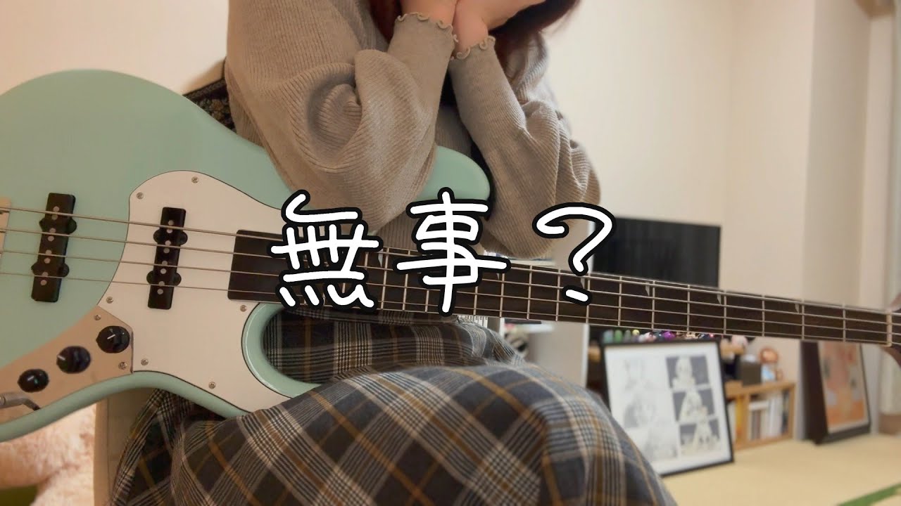 ベース壊れてなかった？弦高調整したら音の違いがすごかった
