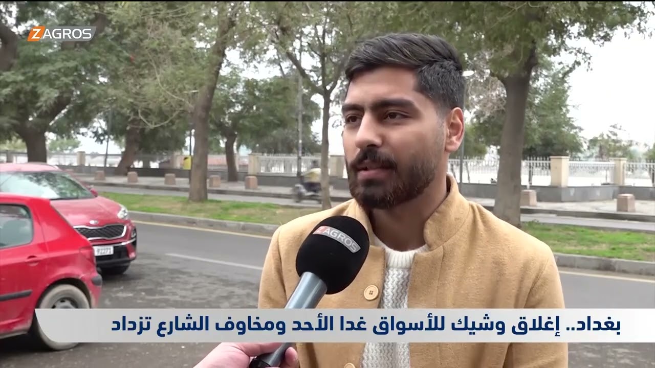 #بغداد.. إغلاق وشيك للأسواق غداً الأحد ومخاوف الشارع تزداد
