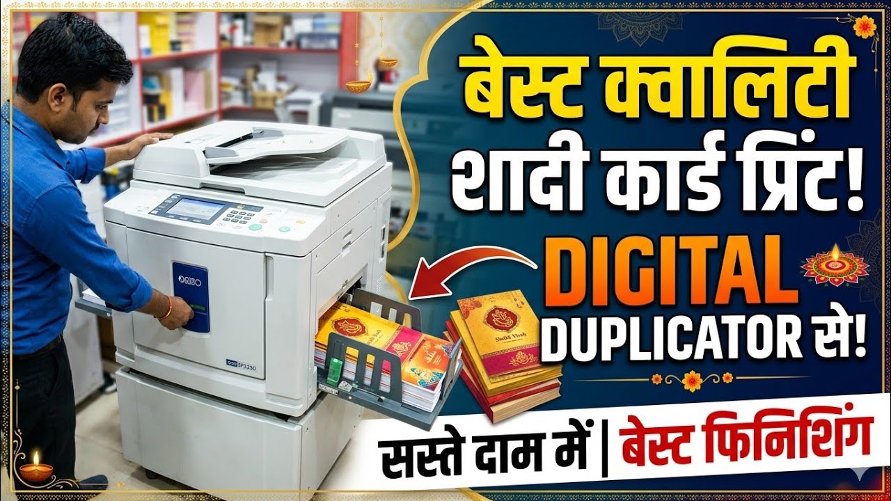 Best quality Sadi card print II digital printing machine II low cost digital printing machine #print