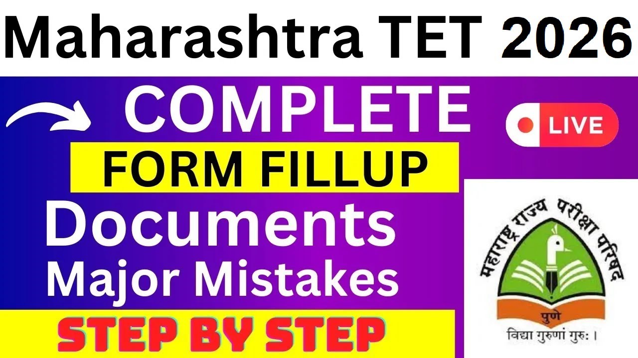 Maharashtra TET 2026 Application Form - Maharashtra TET Registration 2026| How To Fill Maha TET Form