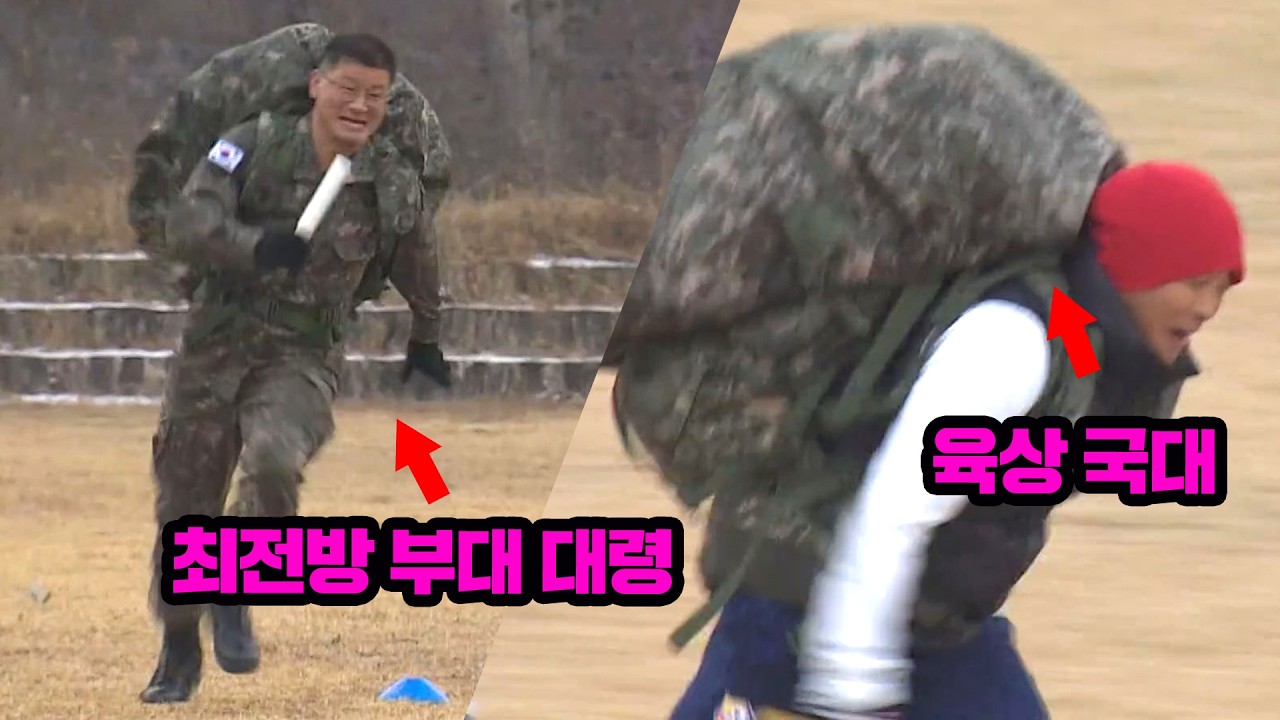 '국가대표 vs 백골부대' 15kg 군장 매고 달리기 대결💥