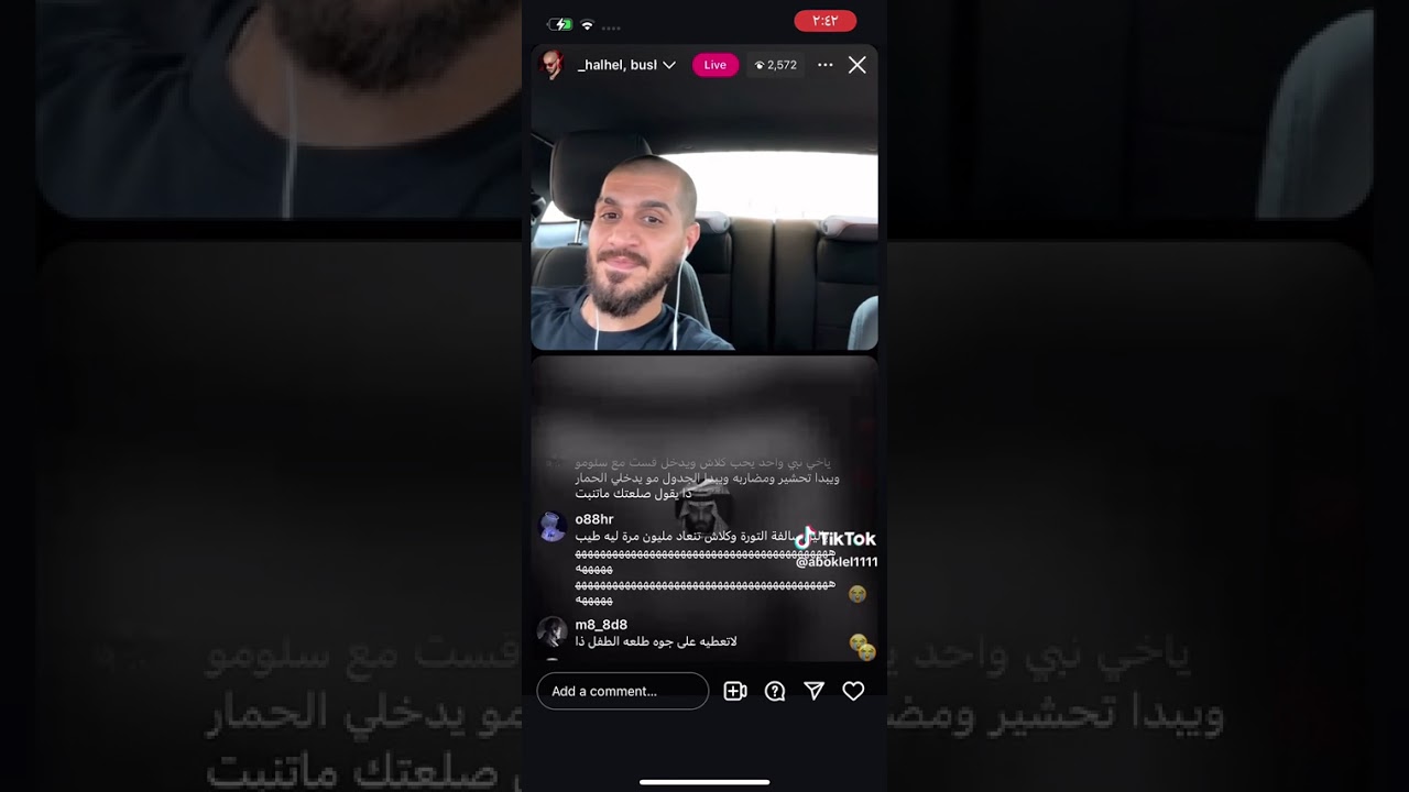 بث سلومو مع الطفل المتنمر / SLOW MOE