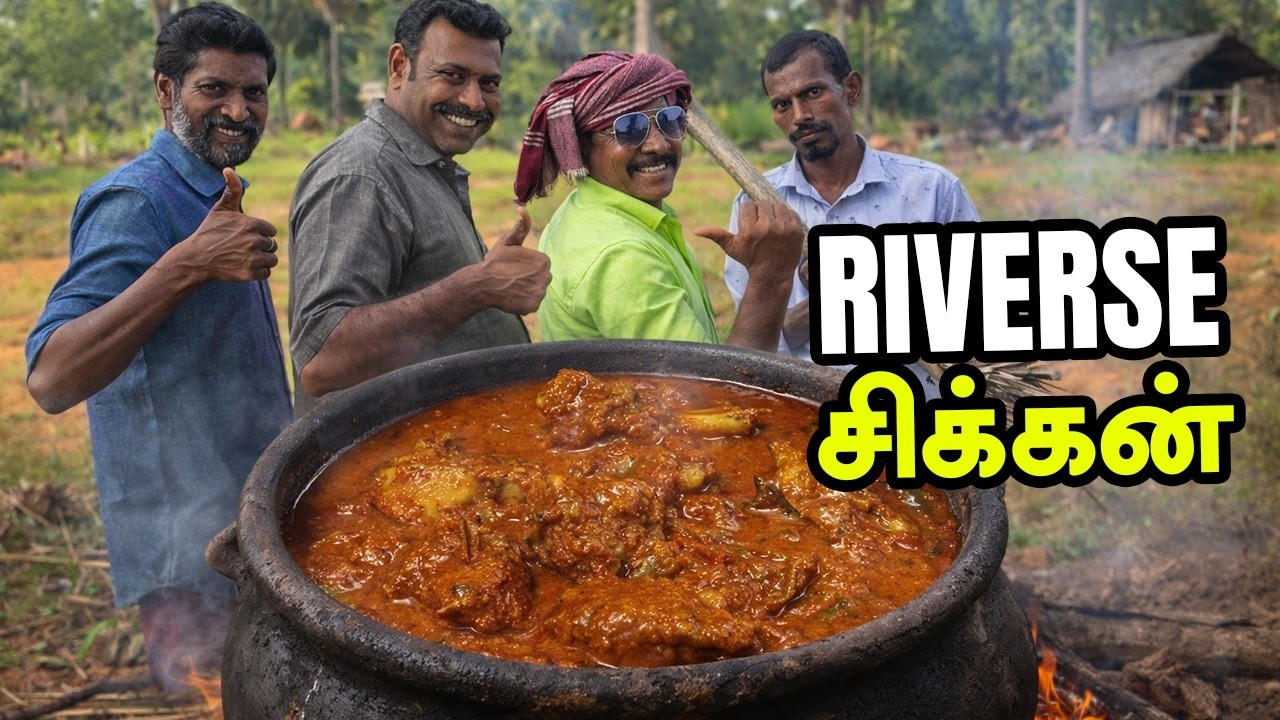 Reverse Chicken Gravy 😲 முதலில் கொத்தமல்லி…பிறகு எண்ணெய்💥வித்தியாசமான சமையல் ட்ரிக் -Tastes Amazing😍