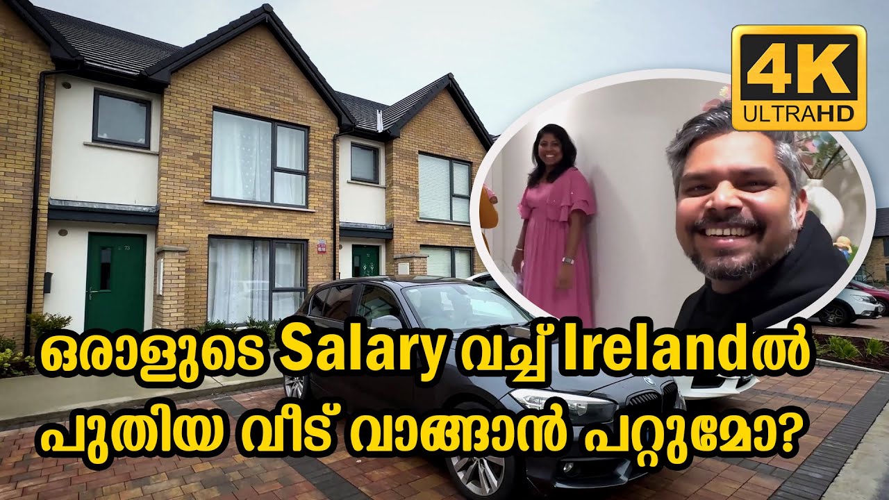 A BRAND NEW MID TERRACE HOUSE IN DUBLIN | IRELAND | Vlog #536
