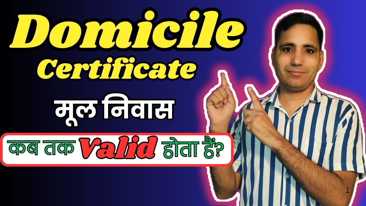 Domicile Certificate कब तक Valid रहता है? पूरा सच जानें! Mool Nivas validity| Today Job Update