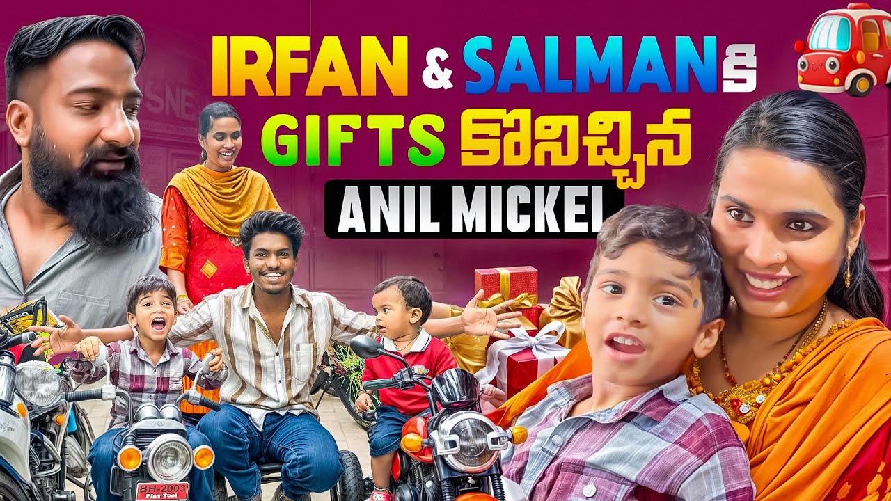 Irfan & Salman Ki Gifts Konnichina Anil Mickel 😍 @pareshanboys