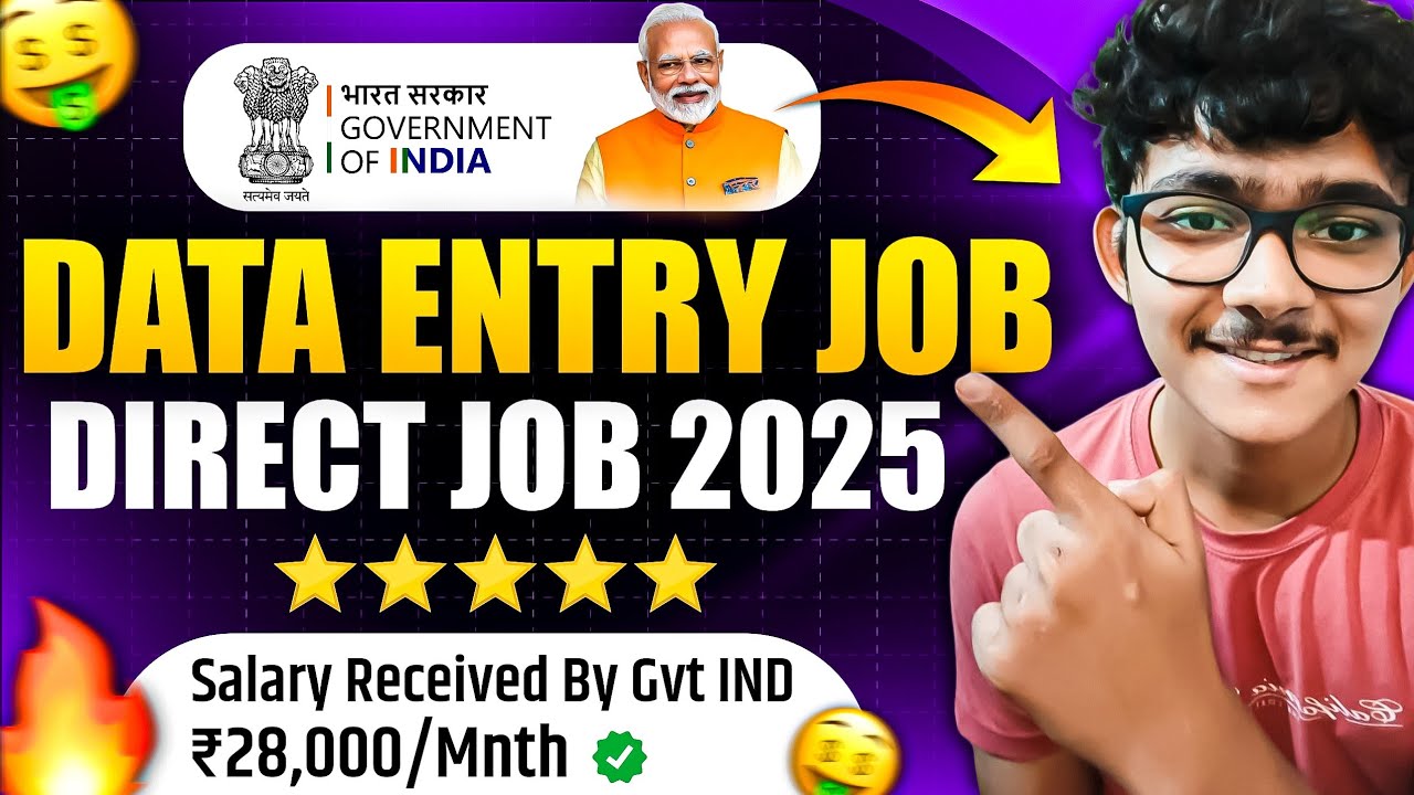 Data Entry Job 2025 : No Exam, No Fees, Direct Selection | Govt of India