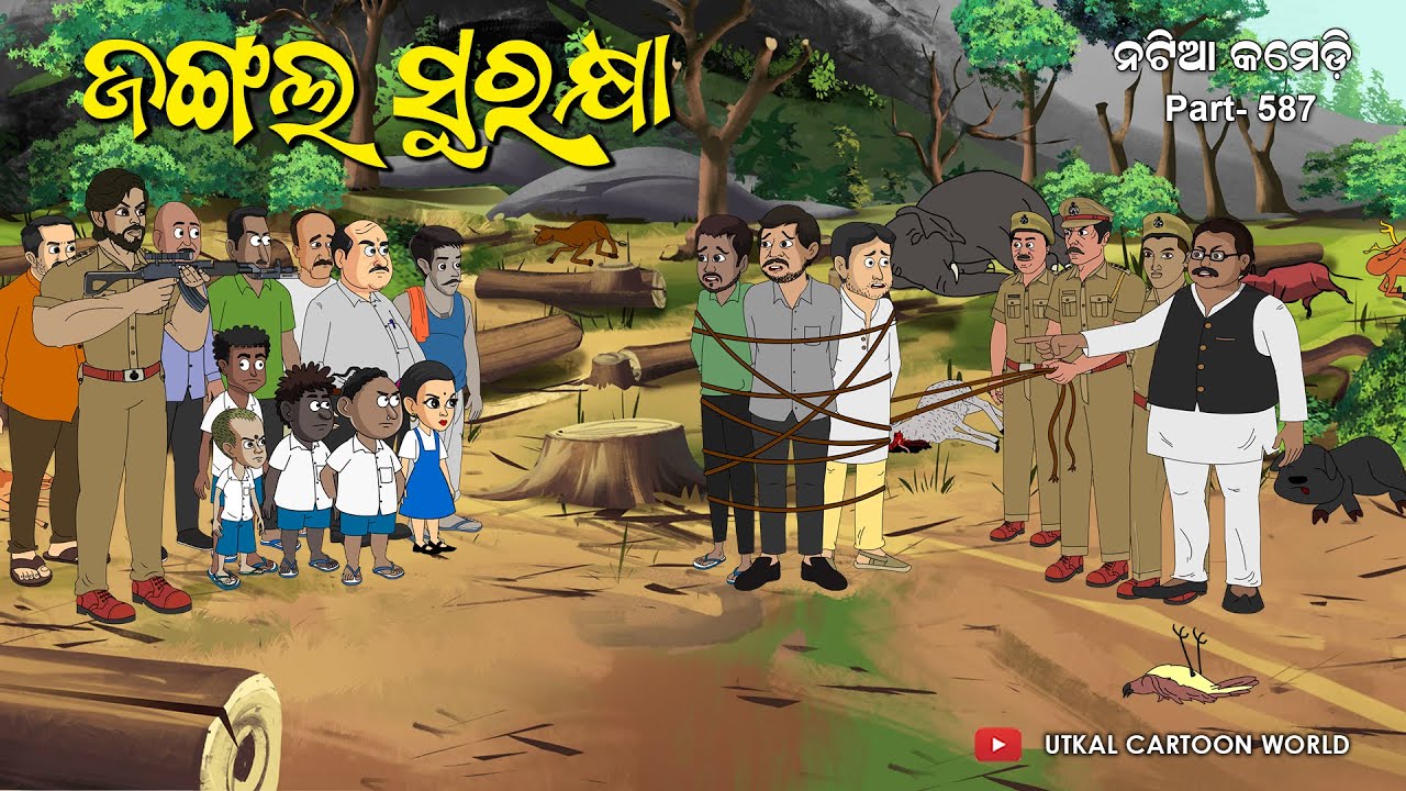 Natia Comedy Part 587 || Jungle Surakhyaa