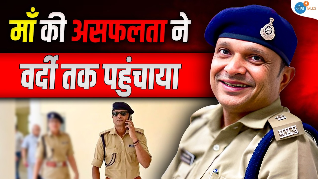 जब डकैत पकड़ने के लिए खुद बंधक बनना पड़ा | DCP Rajesh Dandotiya | Motivational | Josh Talks Hindi