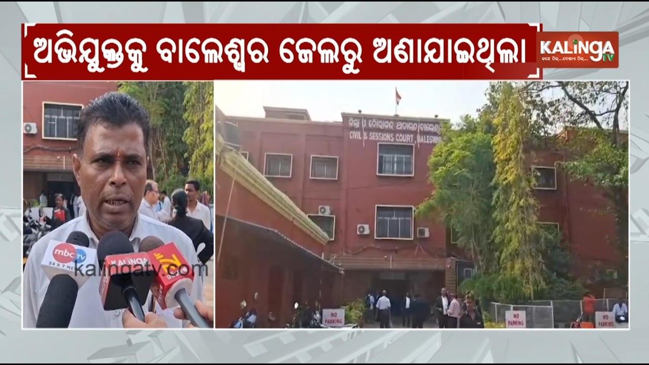 Under Trial Prisoner escapes from Court premises | Kalinga TV