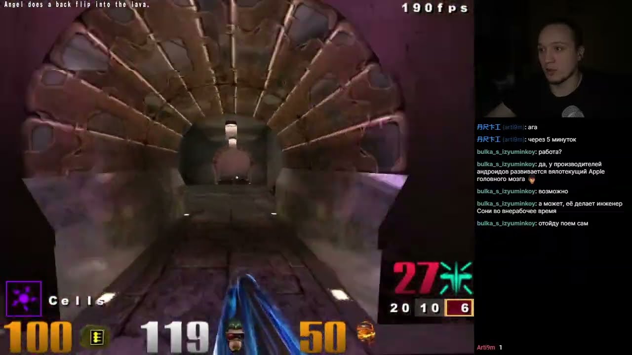 Quake III Arena 1.11 (CD version) with A3D (2/3)