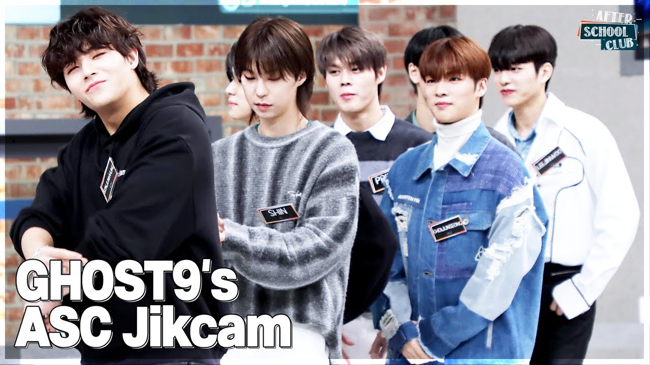 [After School Club] GHOST9's ASC Jikcam🎬