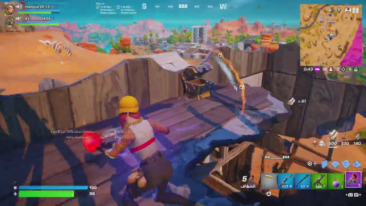 Fortnite_20250506225145