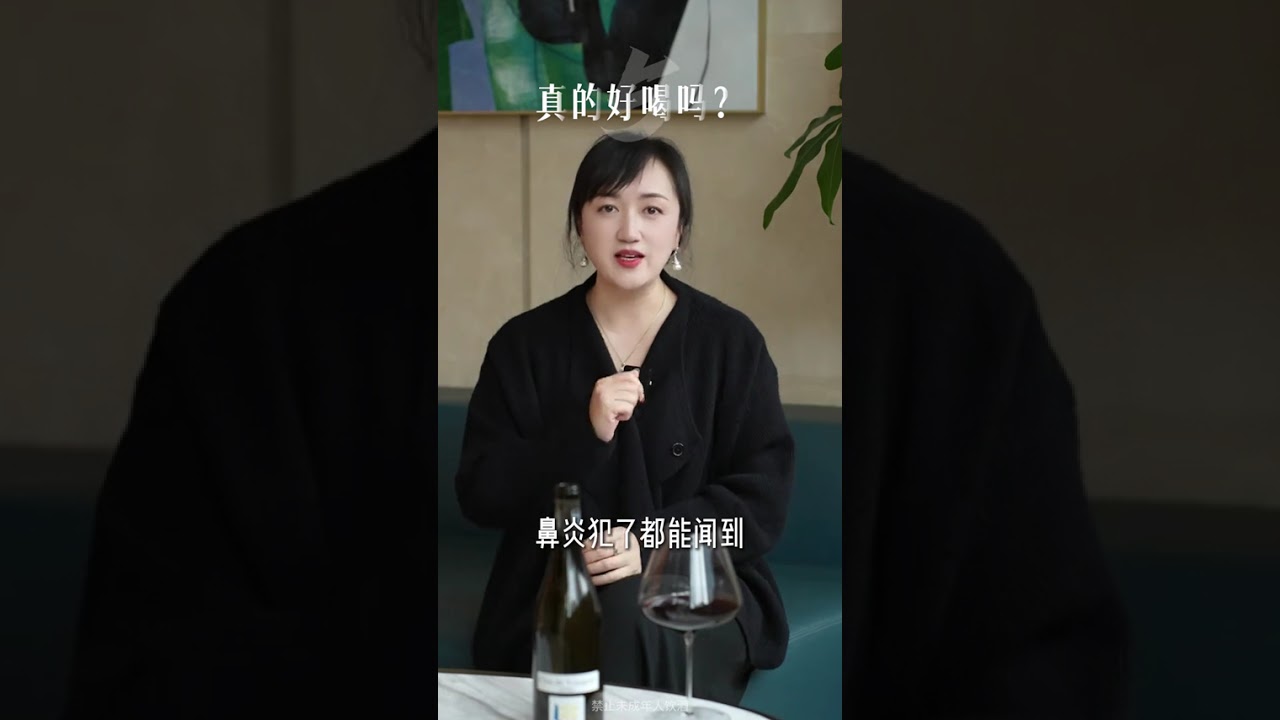 不懂勃艮第不懂自然酒，劝你不要入菜刀 出生就在罗马也比不上他，菜刀酒庄的庄主侯奇，外公曾收购罗曼尼康帝一半股权，姨妈是勒桦老太太，侯奇本身还是康帝联合庄主之一#菜刀 #勃艮第 #特级园 #一级园