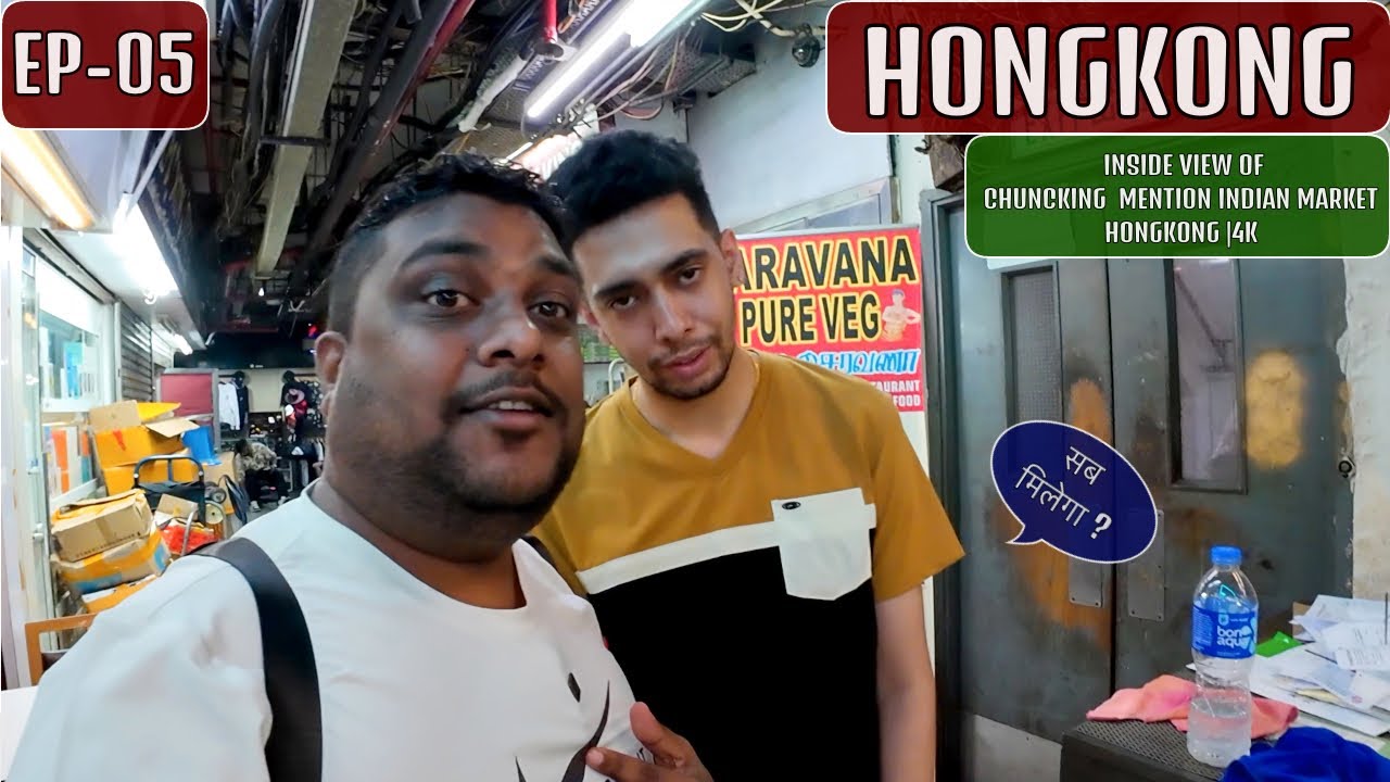 Всё доступно здесь, Chungking Mansions #Hongkong EP-05